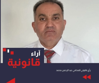 اللامركزية في الوثيقة السياسية الكوردية