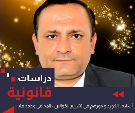 المحامي محمد ملا​