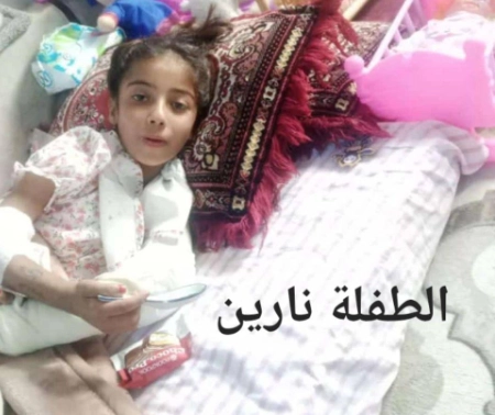 تقرير حول مجزرة عائلة عثمان بركل عبدو في كوباني 