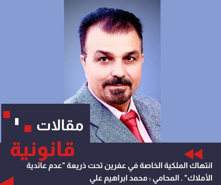 mhmad ibrahim