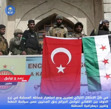 مقتل مواطنان كورديان في عفرين في ظل الإحتلال التركي