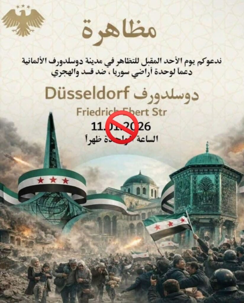 تحذير من خطاب الكراهية والتحريض تحت غطاء التظاهر السلمي