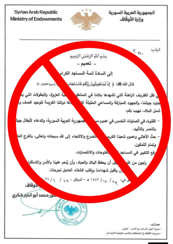 تصعيد خطير وانتهاكات جسيمة بحق المدنيين الكورد