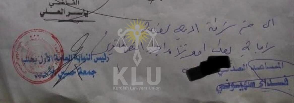 توثيق حادثة انتهاك جسيم في حي الأشرفية – مدينة حلب