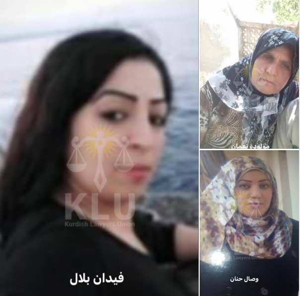 نساء مختطفات – احتجاز تعسفي في سجن الراعي