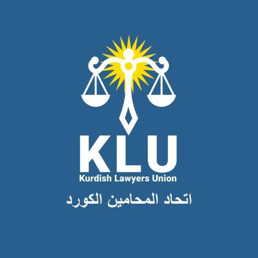 الاجتماع السنوي الأول للجمعية العمومية لإتحاد المحامين الكورد