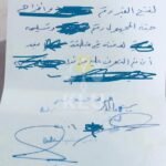 سبعة أيام من الجحيم (6/7) المفقودون والمعتقلون والجثامين مجهولة الهوية… ماذا حدث لمن لم يعودوا؟